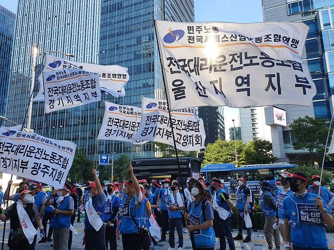 대리운전노조, 티맵모빌리티·로지소프트 담합 규탄 집회 [촬영 오규진]