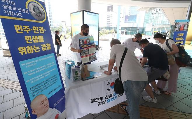 경찰직장협의회 관계자들이 26일 서울 중구 서울역 들머리에서 행정안전부 경찰국 신설 반대 대국민 홍보 및 국회 입법청원을 위한 10만 서명운동을 하고 있다. 강창광 선임기자 chang@hani.co.kr