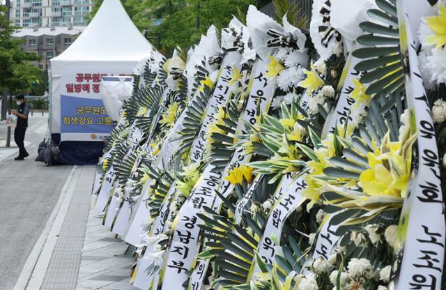 26일 정부세종청사 행정안전부 건물 앞에 경찰국 신설 반대 메시지가 적힌 근조 화환들이 놓여 있다. 세종=연합뉴스