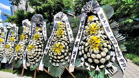 25일 서울 경찰기념공원에 행안부의 경찰국 신설을 반대하는 근조화환들이 놓여있다. 독자제공