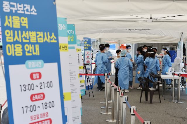 서울 중구 서울역 임시선별검사소에서 의료진이 검사를 준비하고 있다. 연합뉴스