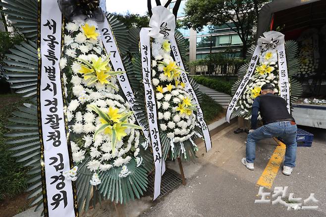 행정안전부 내 경찰국 신설에 반대하는 전국 경찰서장 회의를 주도한 류삼영 총경의 대기발령 조치와 참석자들에 대한 감찰로 인한 후폭풍이 이어지고 있는 지난 25일 서울 서대문구 경찰청 인근에 대기발령에 항의하는 근조 화환이 세워져 있다. 류영주 기자