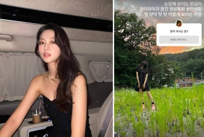 사진=설현 인스타그램 캡처