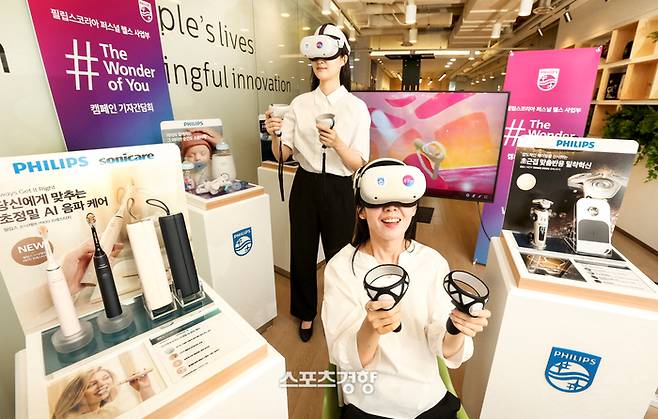 필립스 ’원더오브유‘ 캠페인 전개