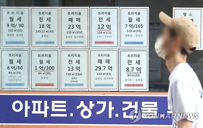 '전세가 쌓인다'…서울 아파트 평균 전셋값 39개월 만에 하락 [연합뉴스 자료사진]