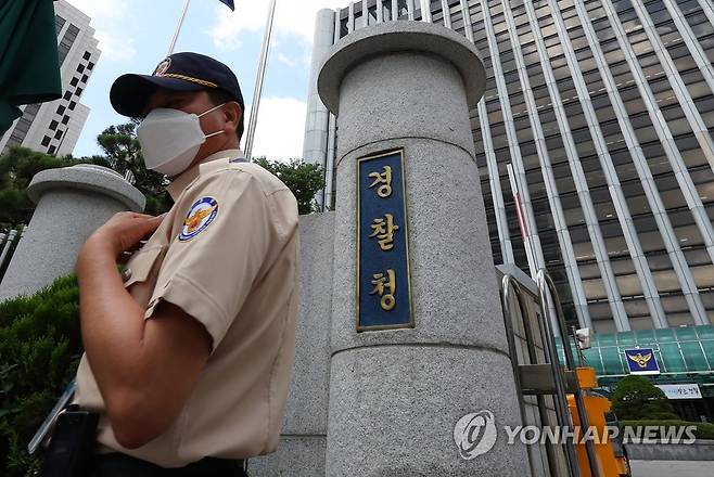 서대문에 위치한 경찰청 (서울=연합뉴스) 김도훈 기자 = 사진은 25일 오전 서울 서대문구 경찰청 모습. 2022.7.25 superdoo82@yna.co.kr