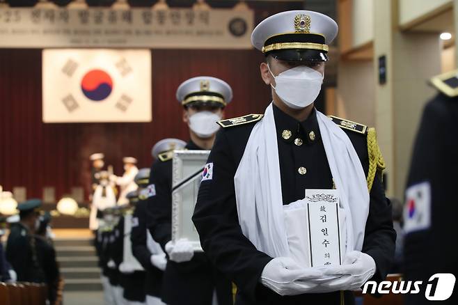 지난달 29일 국립서울현충원에서 열린 6.25전쟁 전사자 발굴유해 합동안장식. 2022.6.29/뉴스1 © News1 이광호 기자