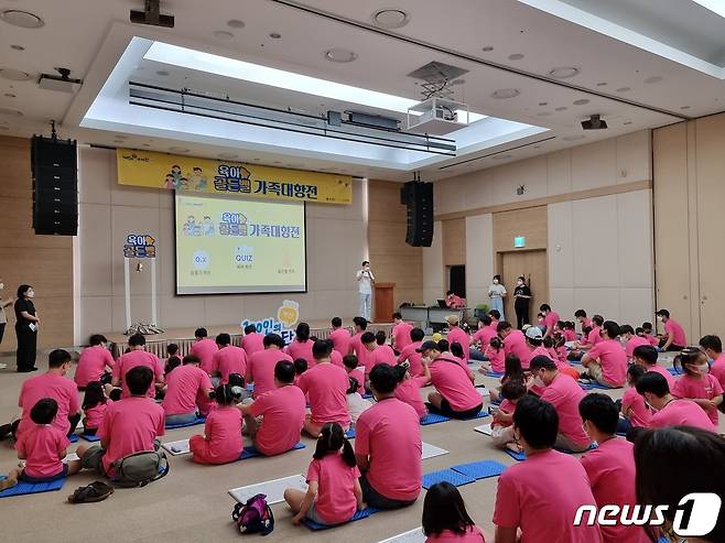 지난 16일 열린 '100인의 부산 아빠단 육아골든벨' 행사 장면(부산시 제공)© 뉴스1