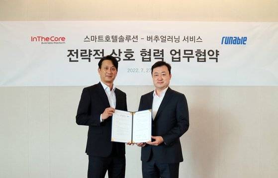 러너블 주식회사 류영호 대표이사(오른쪽)와 인더코어비즈니스플랫폼 한현석 대표이사가 27일 업무협약을 제결했다. 러너블