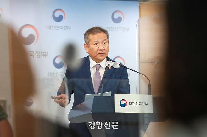 이상민 행정안전부 장관이 지난 26일 서울 세종로 정부서울청사에서 행안부 업무보고 사전 브리핑을 하고 있다. |이준헌 기자