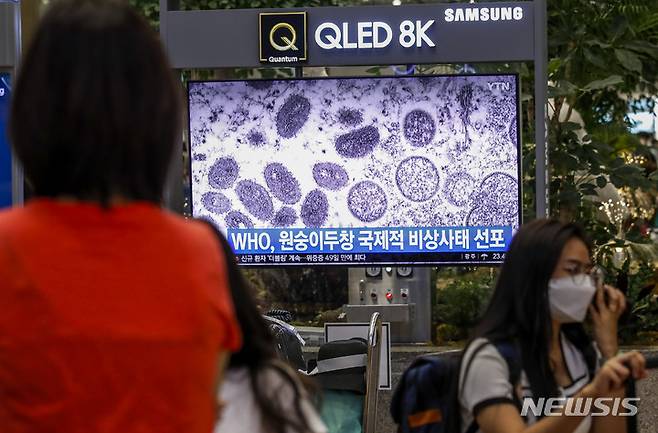 [인천공항=뉴시스] 정병혁 기자 = 세계보건기구(WHO)가 세계 전역에서 발병한 원숭이두창에 대해 '국제적으로 우려되는 공중보건상 비상사태(PHEIC)'를 선언한 24일 오전 인천국제공항 1터미널 입국장에서 시민들이 TV를 통해 관련 뉴스를 시청하고 있다. 2022.07.24. jhope@newsis.com