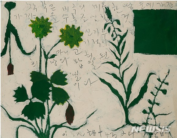 [서울=뉴시스]황창배, 무제, 65x82, 한지에 아크릴릭, 1991