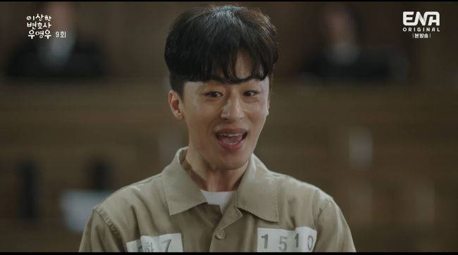 Kang Tae-oh has Confessions for Park Eun-binIn ENA Extraordinary Attorney Woo broadcast on the 27th, Lee Joon-hos Confessions scene was drawn while Jung Wooyoung (Park Eun-bin) successfully led the case of Bang-Hwan.On this day, Banggupong was arrested for taking the bus on the Academy childrens bus, which his mother was running, and taking the children to the mountains.Banggupongs mother was the director of the Mujin Academybus, which Banggupong had taken; all 12 children who had been affected since then had quit the Academy.It was not easy for me to leave the world early and raise three sons alone. I still sent three sons to Seoul National University.But I missed my childs piercing because I was looking after other children. The director said, I could not stop going to the detention center, but my child prison should not be sent.Please help me, he bowed.Hanbada lawyers defended Banggupong as having delusional disorder, but Banggupong did not bow down to his insistence that he could not help but liberate the children.When it was not easy to get a penalty from the parents of the children, Jung Wooyoung met the children directly and found out that the children were living in the Academy until 10 pm because of their parents excessive education.Jung Wooyoung Woo insisted that Banggupong was not a suspect who was a minor, but a criminal.Banggupong thanked Jung Wooyoung for listening to his story and asked him to bring his children in his last statement.Eventually, Hanbada lawyers appeared in court with their children.Banggupong shouted and sang the oath as if he had played with the children in the past.Judges and adults who saw this figure understood the behavior and words of Banggupong, and eventually they were able to prevent the Frison of Banggupong.On the other hand, Jung Wooyoung said he liked it, but he was troubled by Lee Joon-ho, who had no other answer, and the circle told Lee Joon-ho to do well.Jung Wooyoung pulled out Lee Joon-hos chair and lifted the luggage, and Lee Joon-ho asked Jung Wooyoung why he was good to him.Jung Wooyoung said, I like you well.Lee Joon-ho, who heard the Confessions, knew his mind toward Jung Wooyoung, but was troubled by the idea of ​​during the next things.However, Lee Joon-ho soon went to Jung Wooyoung and said he liked it.