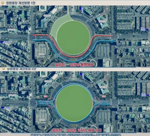 창원광장 교통체계 변경안 (창원=연합뉴스) 창원시는 BRT 도입과정에서 창원광장을 둘러싼 일방향 회전로터리를 양방향 통행체계로 바꾸는 방안(1안)을 추진한다. 현재의 계획안에 따르면 1안 그림 속에서 화살표로 표시되지 않은 창원광장의 오른쪽 윗부분에서도 양방향 통행이 가능해진다. 이와 더불어 창원시청의 정문 쪽 진출입로는 폐쇄(연한 연두색 부분)하고 시청에서 광장까지 자유롭게 오갈 수 있는 구조를 만들 예정이다. [창원시 유튜브 캡처. 재판매 및 DB 금지]