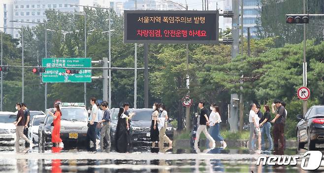 서울 여의도공원 앞 횡단보도에 아지랑이가 피어오르고 있다.. /뉴스1 DB © News1