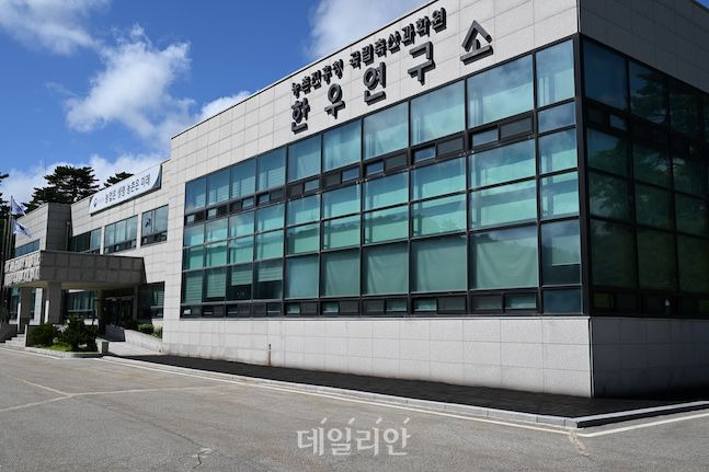 한우연구소 전경. 미래가치를 위해 첨단 과학을 접목한 연구가 한창이다. ⓒ배군득 기자