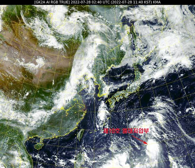 28일 오전 11시20분 천리안위성 2A호가 촬영한 우리나라 주변 영상. 국가기상위성센터 제공