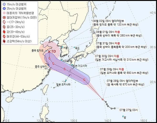 제10호 열대저압부 및 제5호 태풍 ‘송다’ 예상 경로. 기상청 제공