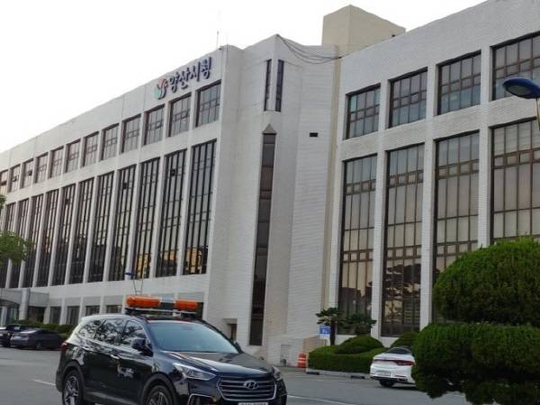 양산시청 전경. 양산시 제공