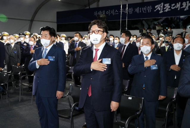 권성동 국민의힘 당대표 권한대행 겸 원내대표(앞줄 오른쪽)와 권오갑 현대중공업 대표이사를 비롯한 참석자들이 28일 울산 현대중공업에서 열린 정조대왕함 진수식에서 국민의례를 하고 있다. 대통령실사진기자단