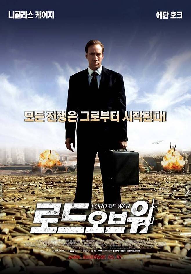 [서울=뉴시스]니콜라스 케이지 주연 미 영화 '로드 오브 워(Lord of War)' 포스터. *재판매 및 DB 금지