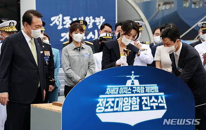 [울산=뉴시스] 전신 기자 = 윤석열 대통령 부인 김건희 여사가 28일 울산 현대중공업에서 열린 정조대왕함 진수식에서 진수줄을 절단하고 있다. 2022.07.28. photo1006@newsis.com