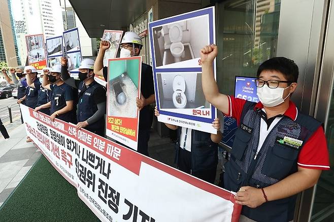 전국민주노동조합총연맹 전국건설노동조합 관계자들이 지난 26일 서울 중구 국가인권위원회 앞에서 건설현장 화장실 및 편의시설 개선 촉구 인권위 진정 기자회견을 하고 있다. 연합뉴스