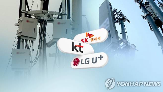 통신 3사 (CG) [연합뉴스TV 제공]