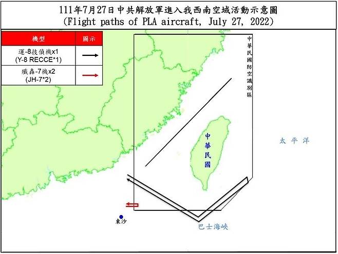 중국 군용기 대만 방공식별구역 진입 경로 [대만 국방부 제공, 재판매 및 DB 금지]