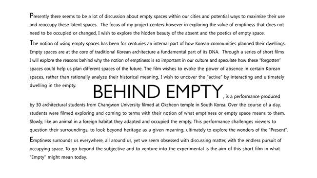 2012년 베니스 건축비엔날레 출품작-전시 주제 / 사진 제공 = 이소우 건축사사무소