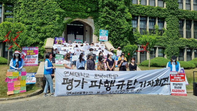 ▲ 대학노조 연세대학교한국어학당지부에서 학생들과 함께 ‘연세대 한국어학당 평가 파행 규탄 기자회견’을 진행하고 있다. ⓒ 연세대 비정규 노동문제 해결을 위한 공동대책위원회