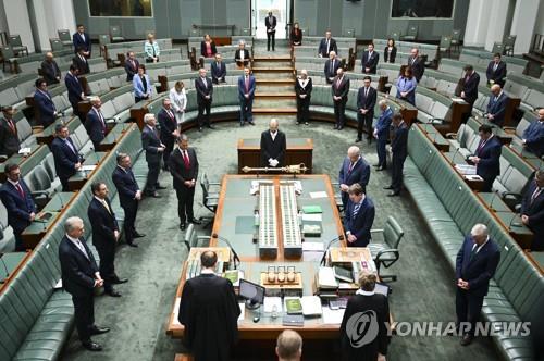 개의 전 기도하는 호주 의회 [EPA 연합뉴스 자료사진]