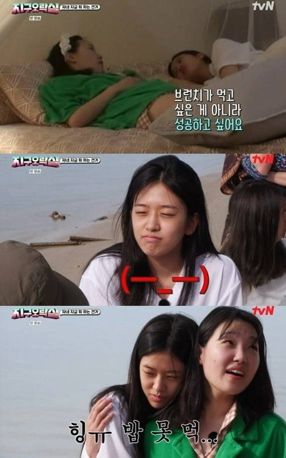 사진=tvN '지구오락실' 방송 화면.