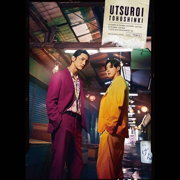 동방신기가 31일 일본 새 싱글 타이틀곡 'UTSUROI' 음원을 선공개한다. /SM엔터테인먼트 제공