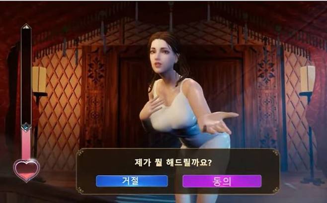 '정복자 칸' 광고.   유튜브 화면 캡처