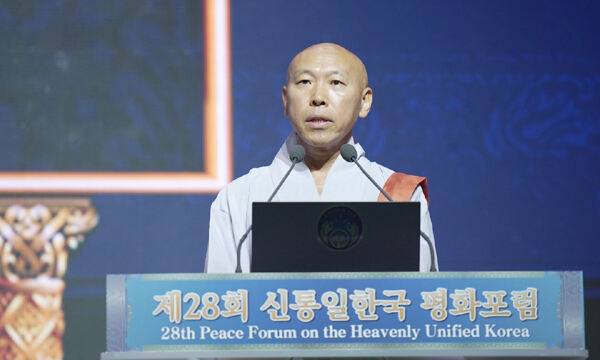 제28회 신통일한국 평화포럼 연단에 선&nbsp;광보사 자황 스님