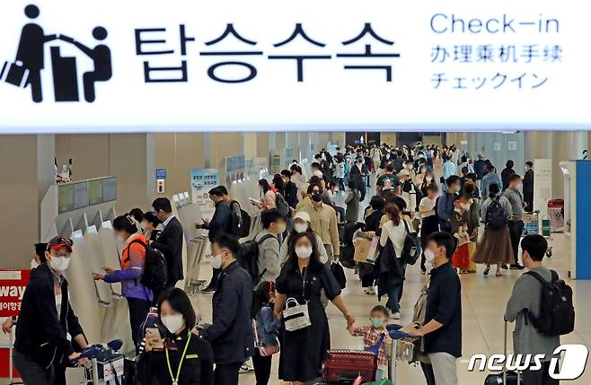 공항 자료사진. (사진은 기사 내용과 무관함) / 뉴스1 ⓒ News1