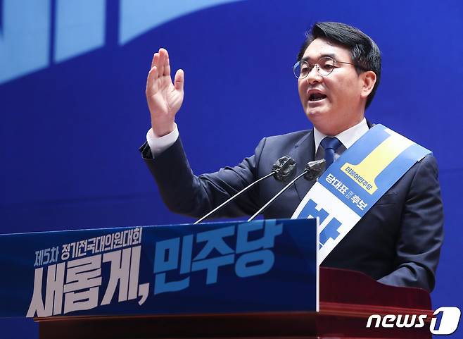 박용진 더불어민주당 당대표 예비후보가 28일 오후 서울 여의도 국회 의원회관에서 열린 더불어민주당 당대표 및 최고위원 선출을 위한 예비경선대회에서 정견 발표를 하고 있다. 2022.7.28/뉴스1 ⓒ News1 허경 기자