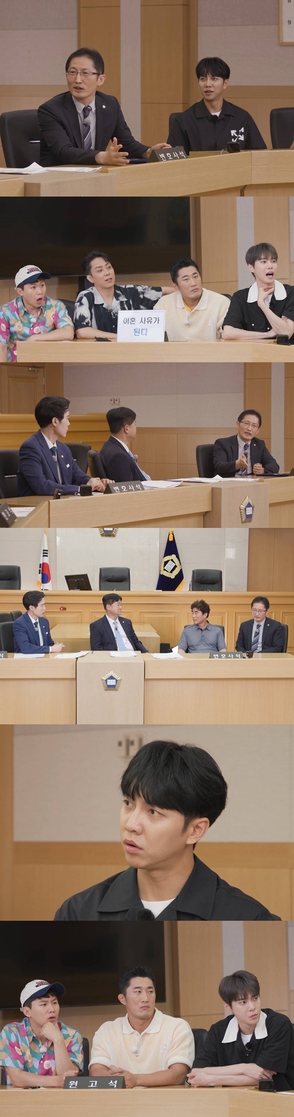 Singer and actor Lee Seung-gi has impressed Lawyers in a mock trial on the subject of divorce.SBS said on July 31, SBS All The Butlers, which will be broadcasted at 6:30 pm on this day, will be featured as a special feature of Justice Department that can easily learn legal knowledge in daily life.From the diverce, the housework law law law law, to the New Trial Lawyer, the specialization of the field Lawyer Corps appears as a master and tells various legal stories. The show will feature South Koreas first New Trial Lawyer Park Joon-yung.He is a New Trial Lawyer with a 100% winning rate that led to the acquittal of New Trial, including the Murder 8th incident of Mars and the Nakdong River Murder case.Park Joon-yung Lawyer reveals all the stories of the New Trial incidents he has been in charge of All The Butlers.Jang Dong-ik, who had been in prison for 21 years as a criminal in the actual Nakdong River Murder case, is expected to appear in surprise.Master Lee In-cheol, who appeared as a specialist in the Divorce and Household Lawyer, solves about 10,000 cases of divorce counseling that have been undertaken so far and proceeds with mock trial with members.A couples divorce lawsuit will be held in a heated battle over whether or not it will be a cause of divorce over a messenger capture of a man who became one.The criminal law specialist Yun Jung-seop and the New Trial specialist Park Joon-yung were joined by the tension and fierceness as much as the actual trial.Lee Seung-gi is said to have gained the admiration of Lawyers by unfolding Last-change, which has a decisive impact on the mock ruling.