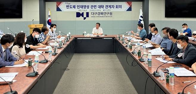 [안동=뉴시스] 경북도가 지난 29일 대구경북연구원 대회의실에서 도내 대학 및 연구기관과 함께 수도권으로의 반도체 인재유출 가속화 우려에 따른 도 차원의 대응방안을 모색하기 위한 대책회의를 열고 있다. (사진=경북도 제공) 2022.07.31 *재판매 및 DB 금지