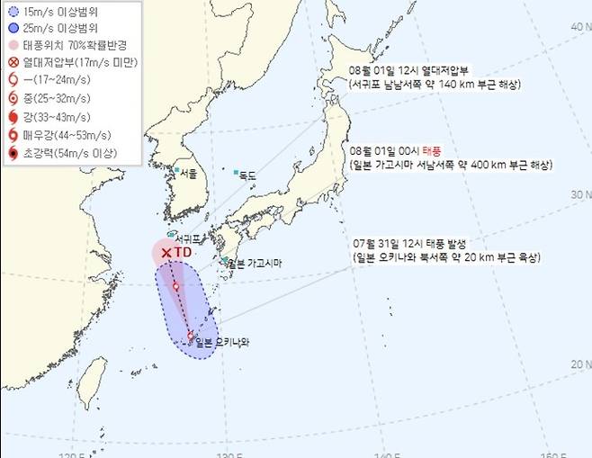 [서울=뉴시스]기상청에 따르면 31일 정오께 일본 오키나와 북서쪽 약 20㎞ 부근에서 6호 태풍 트라세가 발생했다. 중심기압은 998h㎩(헥토파스칼), 최대풍속은 초속 18m다. (사진=기상청 홈페이지 캡처) 2022. 7. 31.  *재판매 및 DB 금지