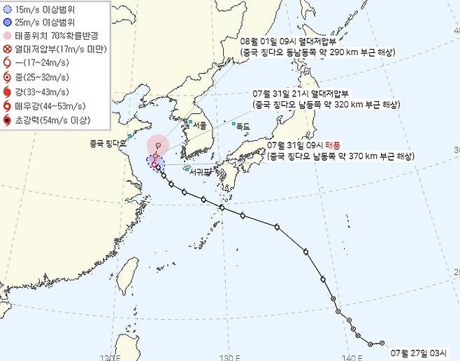 태풍 송다 이동경로(31일 오전 10시)  [기상청 제공, 재판매 및 DB 금지]