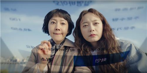 JTBC '클리닝 업' [방송화면 캡처. 재판매 및 DB 금지]