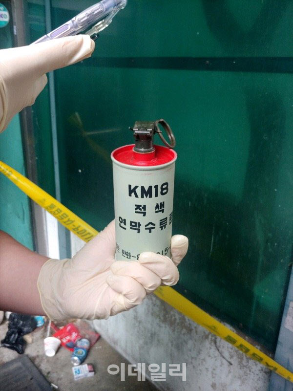 지난달 29일 서울 서초구의 한 주택가 화단에서 발견된 적색 연막수류탄.(사진=서울경찰 페이스북)