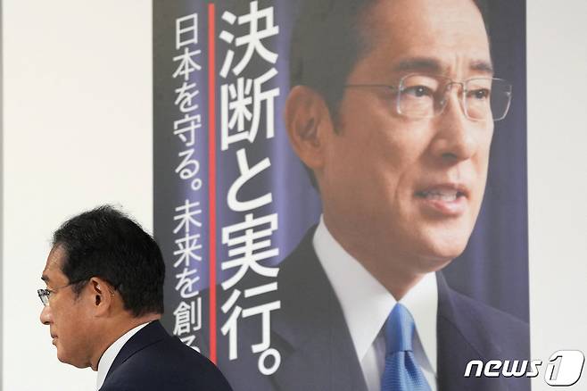 기시다 후미오 일본 총리의 선거 공보물. ⓒ 로이터=뉴스1 ⓒ News1 이서영 기자