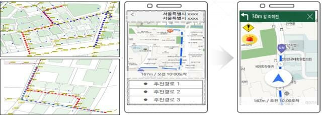 서울시의 보행약자 길안내 서비스
