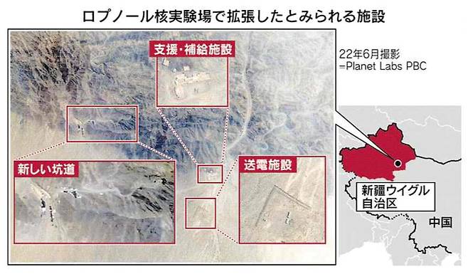 니혼게이자이신문이 위성사진 분석을 근거로, 중국이 위구르 지역에서 핵실험을 준비하고 있다고 8월 1일 보도했다. 위성 사진에서 닛케이는 '로프놀 핵실험장의 확장으로 추정되는 시설'이란 제목으로, 신규 갱도와 송전시설, 지원 보급 시설을 지목했다. /니혼게이자이신문 캡쳐