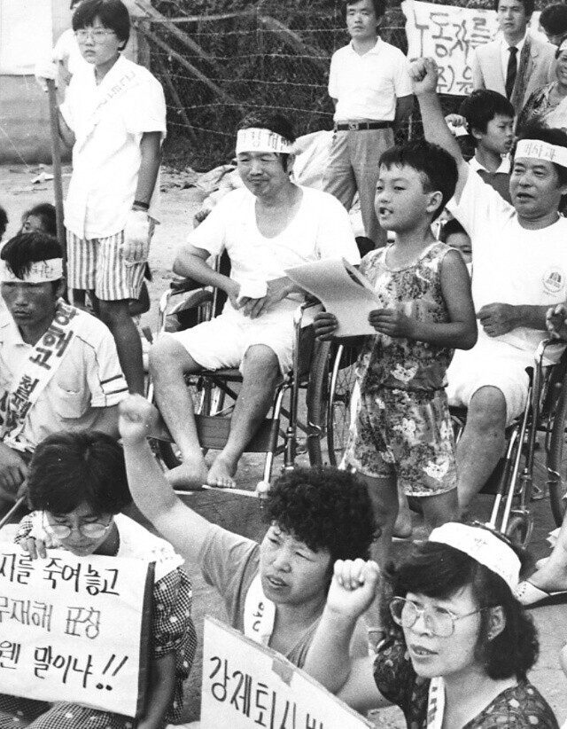 1988년 8월, 경기도 남양주군 원진레이온 정문 앞에서 열린 산재노동자들의 규탄 시위 모습. <한겨레> 자료사진