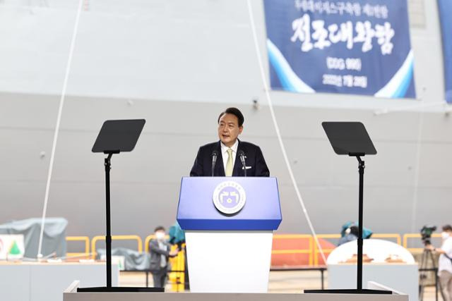 윤석열 대통령이 지난달 28일 울산 현대중공업에서 열린 차세대 이지스구축함 제1번함 정조대왕함 진수식에서 축사를 하고 있다. 대통령실 제공