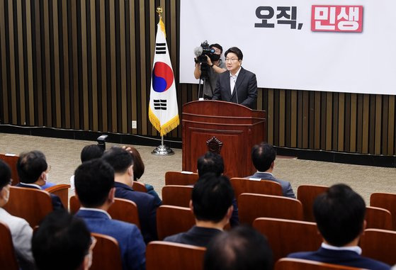 권성동 국민의힘 당 대표 직무대행 겸 원내대표가 1일 오후 서울 여의도 국회에서 열린 의원총회에서 모두발언을 하고 있다. 김성룡 기자